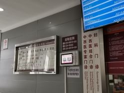 点击看大图 -复旦大学附属妇产科医院(杨浦院区)