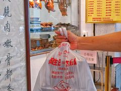 -周生记太爷鸡(文明路店)