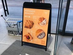 -Manner Coffee(淮海755店)