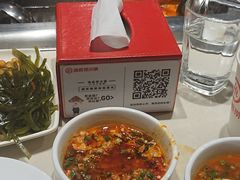 -海底捞火锅(上元大街店)