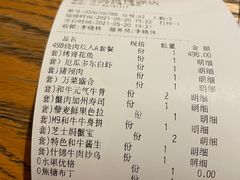 -赤坂亭M9和牛烧肉(世博源店)