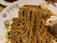 -贰拾捌味·宜宾燃面(春熙路旗舰店)