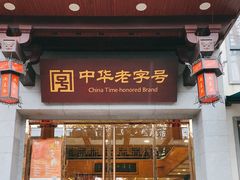 -两来风(文亭街店)