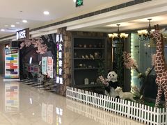 -H次元沉浸剧情密室(街道口店)