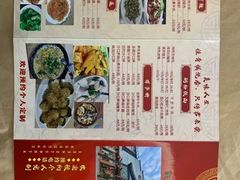 -观山美厨·精致粤菜(西樵店)