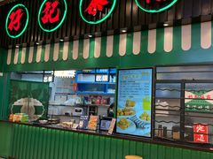 门面-孖记茶档·热腾茶餐(荔湾领展广场店)