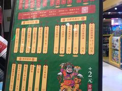 -兰芳园丝袜奶茶(方庄时代店)