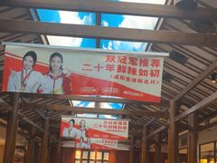 -阿瓦山寨·湘菜现炒·剁椒鱼头王(咸阳总店)