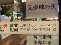 -釜山火炉·海鲜烤肉(紫藤路店)