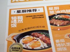 -文通冰室(东方宝泰店)