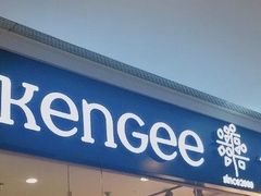 门面-仟吉(星汇维港店)