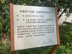 -杭州半山国家森林公园