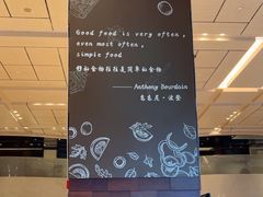 -广州希尔顿逸林酒店-OPEN開·全日制餐厅·海鲜·小火锅·自助餐(东风路店)