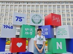 -辽宁大学(崇山校区)