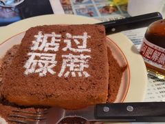 -肥韬茶餐厅(海上世界店)
