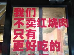 门面-虎虎龙虾大排档(双井店)