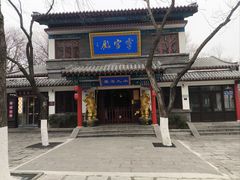 -千佛山风景名胜区