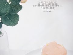 槿姬-Bai Meow法式西点咖啡