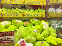 -万达广场(福州金融街店)