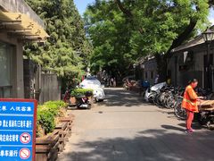 -中央戏剧学院(东城校区)