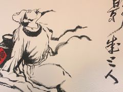 -先启半步颠小酒馆(虹桥龙湖天街店)
