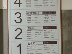 -巴黎春天(浦建店)