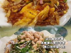 -肥姐美食(同福中路店)