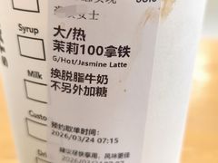 -星巴克(上海虹桥站2A检票口)