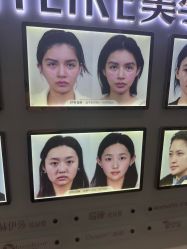 -美莱医疗美容医院