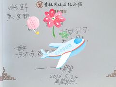 -李叔同故居纪念馆