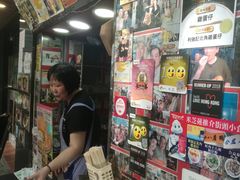 -利强记北角鸡蛋仔(弥敦道店 )