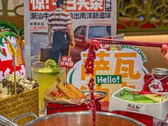 -潮正和潮汕牛肉火锅·老字号(番禺万达店)
