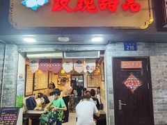 -玫瑰甜品(文明路店)