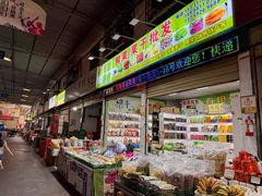 -曼阁市场水果批发市场