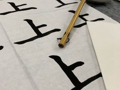-秦汉胡同国学书院(天鹅湾分馆)
