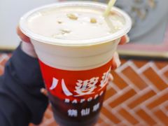 -八婆婆烧仙草(中山路店)