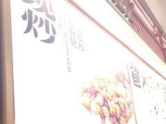 -阳阳中国饭(龙湖大兴天街)