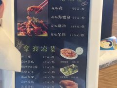 菜单-拿渡·水煮鱼 麻辣香锅(西单大悦城店)