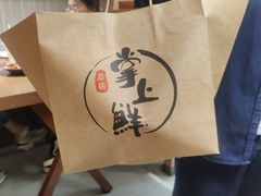 -掌上鲜(南顺城街店)