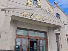 -茅兰沟国家森林公园