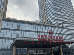 -无锡富力喜来登酒店
