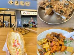 -小豆海棠(嘉兴路店)