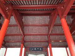 -南京中国近代史遗址博物馆(南京总统府)