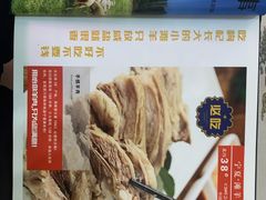 -阿西叶滩羊馆(交大店)