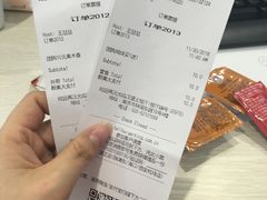 账单-汉堡王(南京砂之船店)