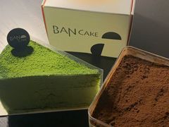 -BanCake·法式千层·拿破仑專門店