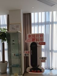 -Yestar宁波艺星整形医院