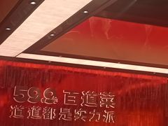 -龍歌自助小火锅(雨花台江南虹悦城店)