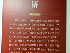 -窦大夫祠