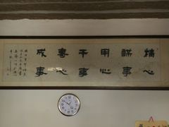 -军营村